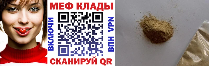 Купить наркотики сайты Зеленогорск Каннабис  Псилоцибиновые грибы  Гашиш  Меф мяу мяу 