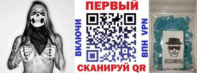 АМФ Розовый  купить закладку  Зеленогорск 