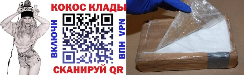 наркошоп Зеленогорск Кокаин Fish Scale