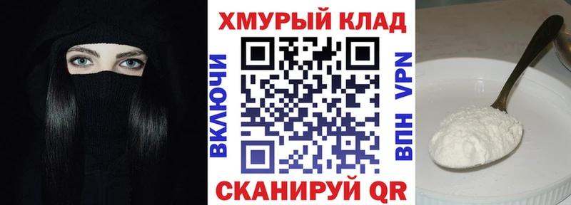 даркнет сайт  Зеленогорск  ГЕРОИН VHQ 
