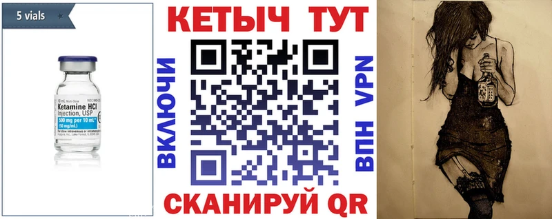Кетамин VHQ  площадка Telegram  Зеленогорск 