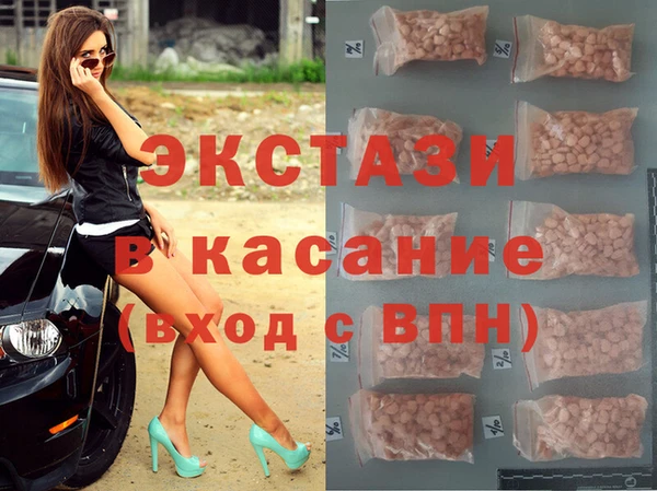 mdma Гусев