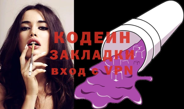 mdma Гусев