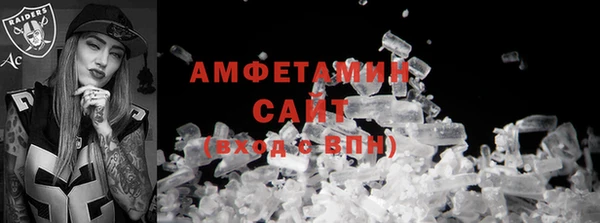 mdma Гусев