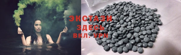 прущие крисы Гусиноозёрск