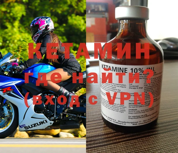 бошки Гусь-Хрустальный