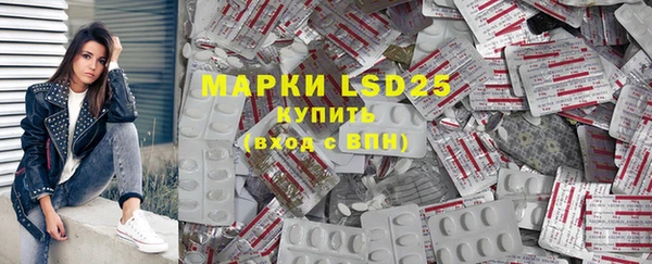 mdma Гусев