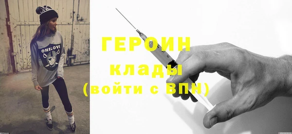 прущие крисы Гусиноозёрск