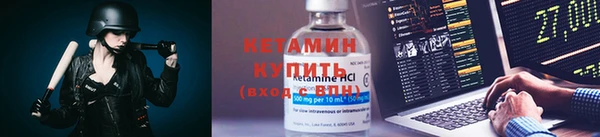 mdma Гусев