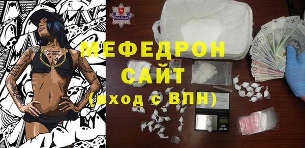 прущие крисы Гусиноозёрск