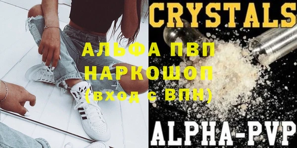 прущие крисы Гусиноозёрск