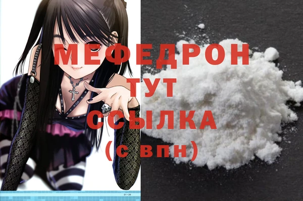 mdma Гусев