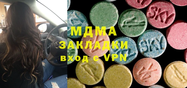 mdma Гусев