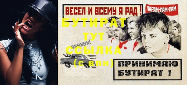 амф Дмитровск