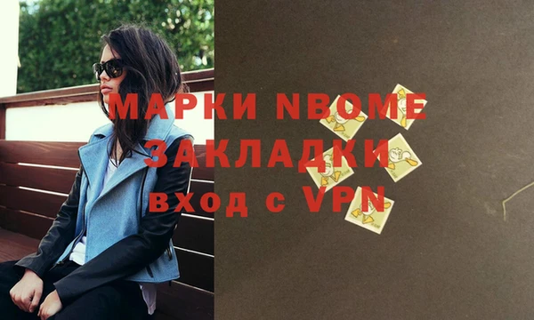 mdma Гусев