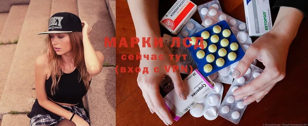 mdma Гусев