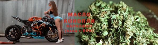 прущие крисы Гусиноозёрск