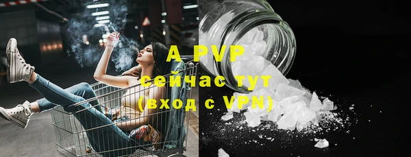 mdma Гусев