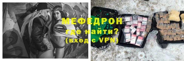 бошки Гусь-Хрустальный