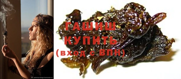 mdma Гусев