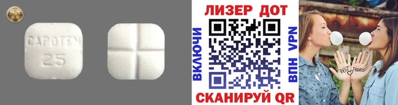 LSD-25 экстази ecstasy MEGA tor darknet клад Зеленогорск