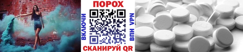 МЕТАМФЕТАМИН Methamphetamine  Зеленогорск 