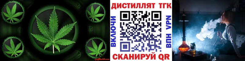 Дистиллят ТГК гашишное масло  купить   мориарти наркотические препараты  Зеленогорск 