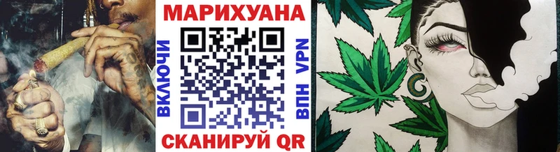 Каннабис конопля  ОМГ ОМГ как войти  Зеленогорск 